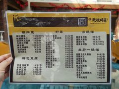 -天毓山庄·餐厅