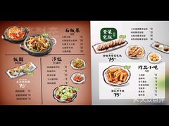 -春川韩国拌饭(中信广场店)