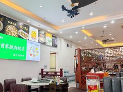 -源港渔村-中山脆肉鲩(博罗店)