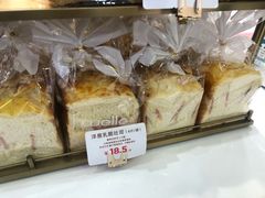 -welle味蕾(沃尔玛店)