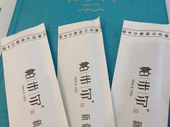 -帕米尔食府(白云观店)
