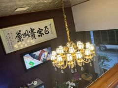 -贵州人家·酸汤火锅·20年老字号