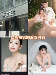 -雪中彩影婚纱摄影·微光艺术中心