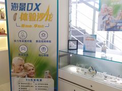 -海之声助听器无锡旗舰中心·儿童验配中心