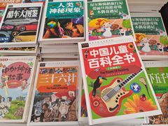 -马濠公园