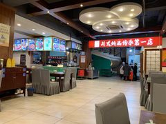 -妈妈传炖品(双林店)