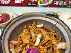 -道邦子烤牛肉(总店)