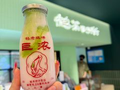 -鹤茶野所(上海首店)