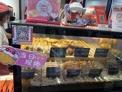 -粉粉乐鲷鱼烧(美罗城店)