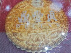 -鼎丰真(四马路店)