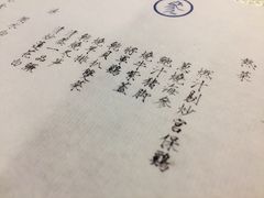 -之参餐厅(前门大街店)