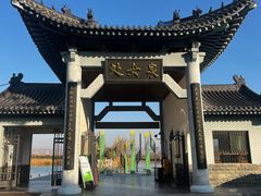 -处女泉风景名胜区