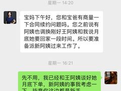 -阿姨来了月嫂服务中心(徐汇店)