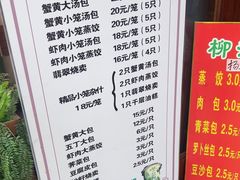 -柳湖茶坊(柳湖店)