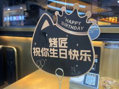 -烤匠麻辣烤鱼(锦华万达店)