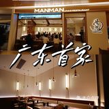 靠一碗“活鳗”连续4⃣️年登上米其林必登榜的餐厅
