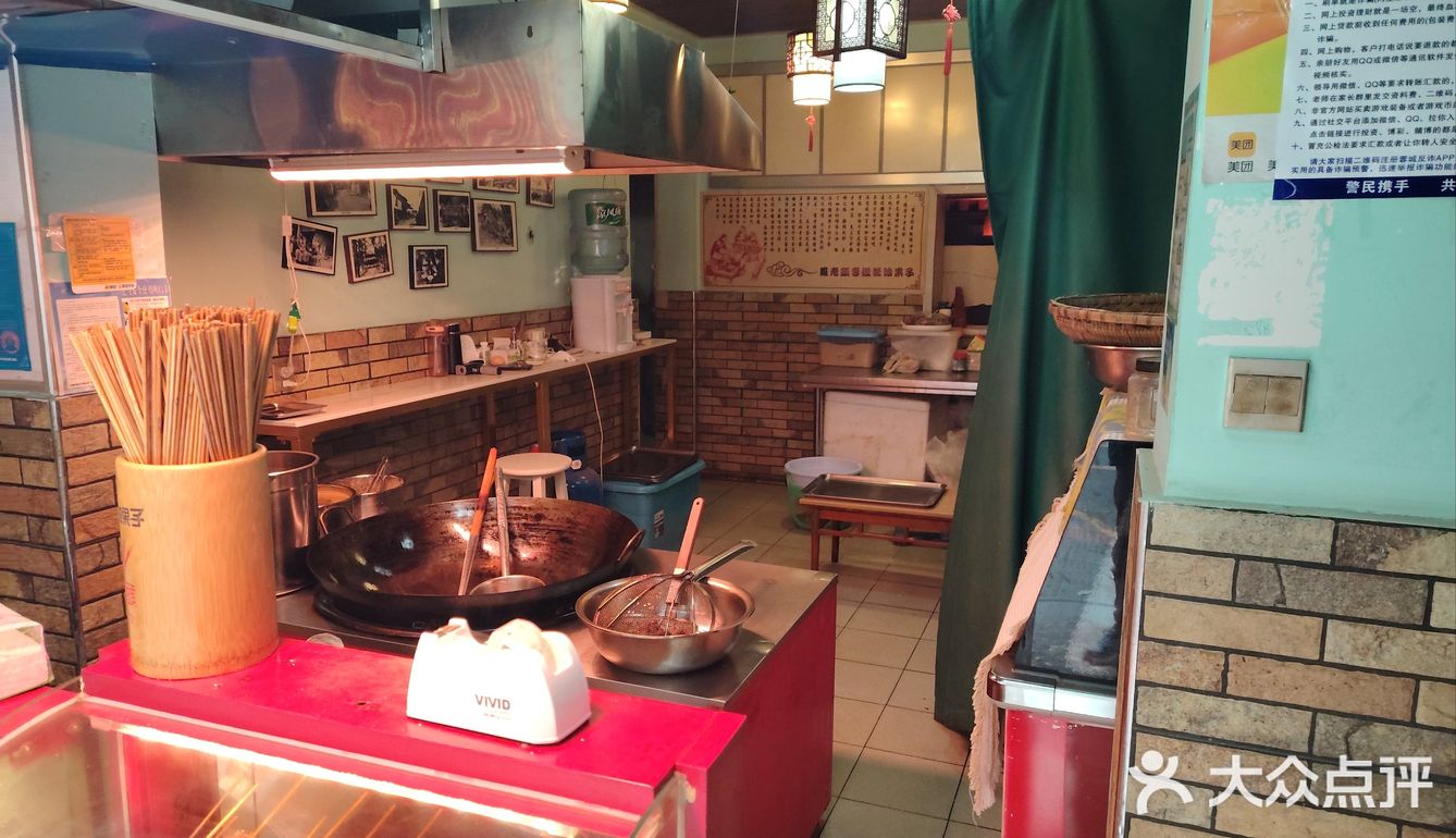 糖油果子 「羅老頭專做糖油果子(吉祥街分店)」