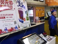 -2路车站小丸子(青泥洼桥店)