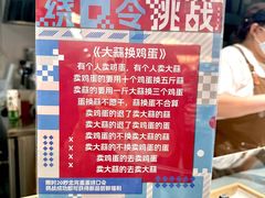 -百年同和·江南点心院(山塘街店)