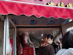 门面-王记西鎮电烤肉(汶上路店)