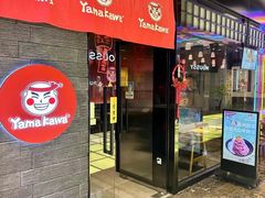 -九洲喜来登酒店湖月日餐厅