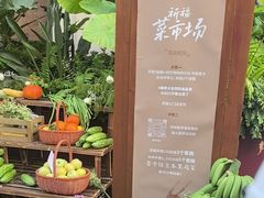 -蘑界·野生菌火锅(深业上城店)