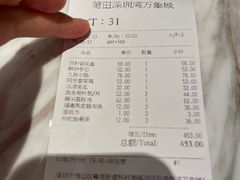 -莆田餐厅PUTIEN(深圳湾万象城家宴店)