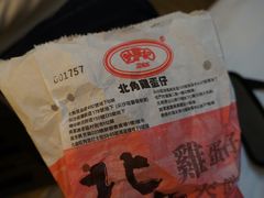 -利强记北角鸡蛋仔(弥敦道店 )