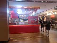 -银座商城(玉函店)