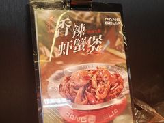 -胖哥俩肉蟹煲(梅溪步步高店)
