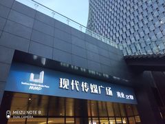 -苏州现代传媒广场商业
