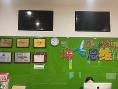 -培飞思维启蒙·益智游戏·科学探索(城西银泰店)