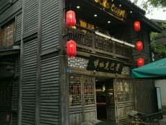 -星巴克(福州三坊七巷店)