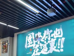 -园里前·私厨福建菜(台江万达店)