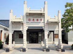 -黄埔古港