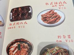-济扶岛韩国海鲜汤제부도 해물탕(望京店)