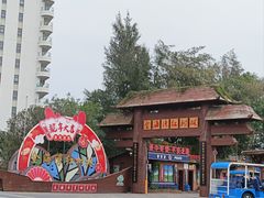 -北海金海湾红树林生态旅游区