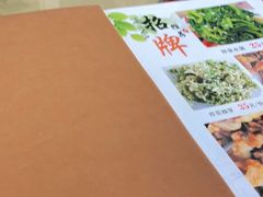 -俺家菜馆(百里峡店)