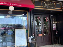 -Entrecôte 法国牛扒馆(保利·时光里店)