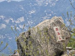 -沂山风景区