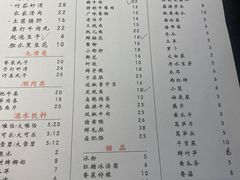 -仪表厂火锅(总店)