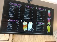 菜单-优品颂烘焙咖啡(南山店)