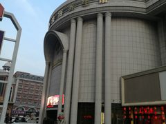 -牡丹江东方明珠国际大酒店(火车站步行街店)