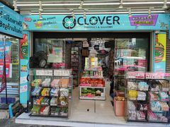 -曼谷四叶草彩妆&纪念品  (chitlom)