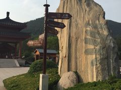 -嵩山少林文化旅游景区