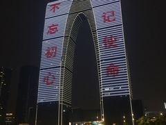 -7分甜(苏州中心店)