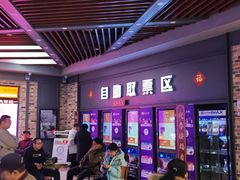 -SFC上影影城(北京大兴龙湖天街IMAX店)