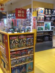 -乐高授权专卖店(岭南站NOVA店)