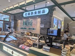 -老鼎丰(靖宇街总店)