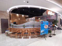 -蜀腾川·火锅鱼.烤鱼(新世界城店)